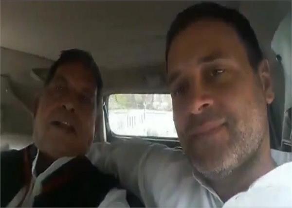 rahul gandhi injured journalist help hospital