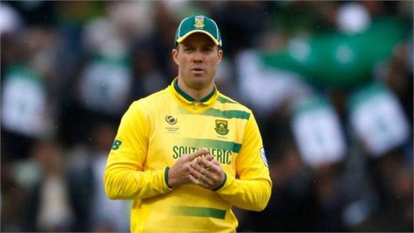 story ab de villiers picks four 2019 world cup favourites