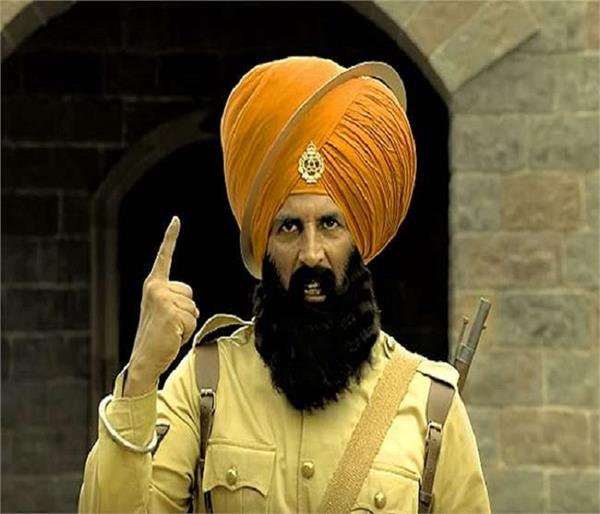 box office kesari