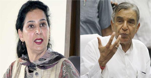 lok sabha elections 2019 navjot sidhu pawan kumar bansal congress