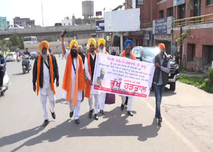 ਸਿੱਖ ਸੰਸਥਾ ਨੇ ਕੀਤਾ ਰੋਸ ਮਾਰਚ, ਅਣਮਿਥੇ ਸਮੇਂ ਦੀ ਭੁੱਖ ਹੜਤਾਲ ਸ਼ੁਰੂ