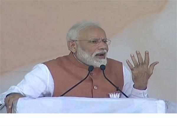 meerut in narendra modi speech