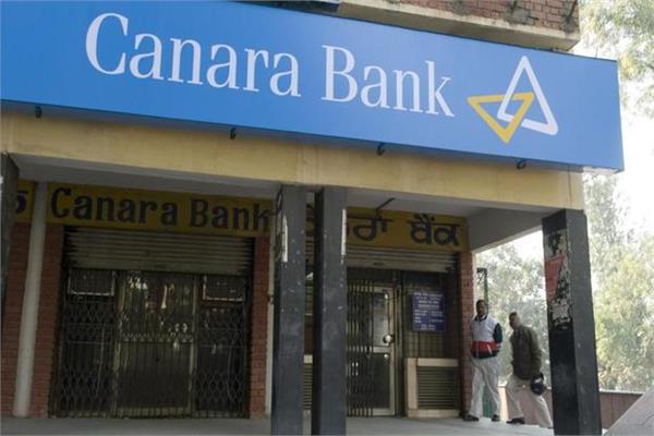 canara bank london branch