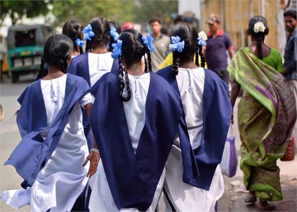 school girls study education
