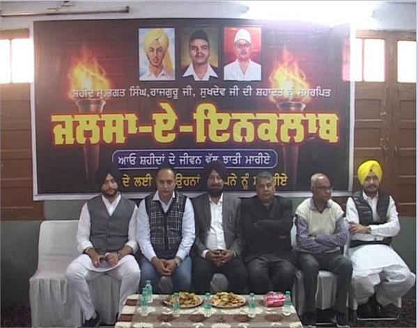 gurdaspur  martyrs  tributes