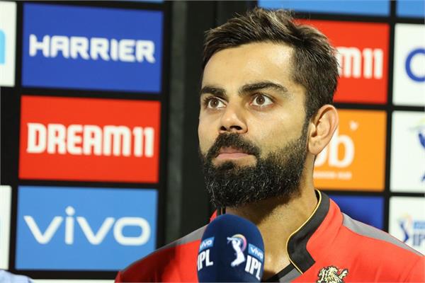 ipl 2019 virat kohli statement chennai super kings