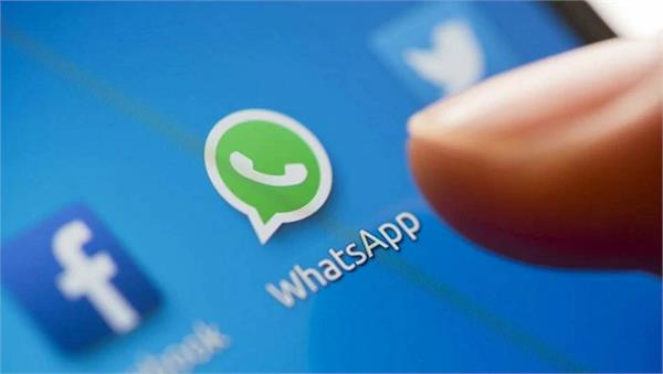 whatsapp to add advance search feature