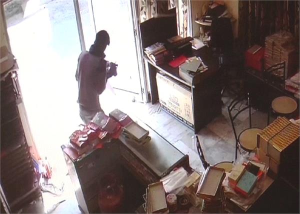 theft  cctv  tarn taran
