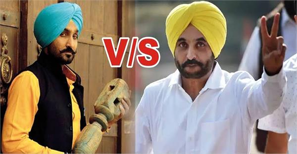 lok sabha elections 2019 bhagwant mann jassi jasraj