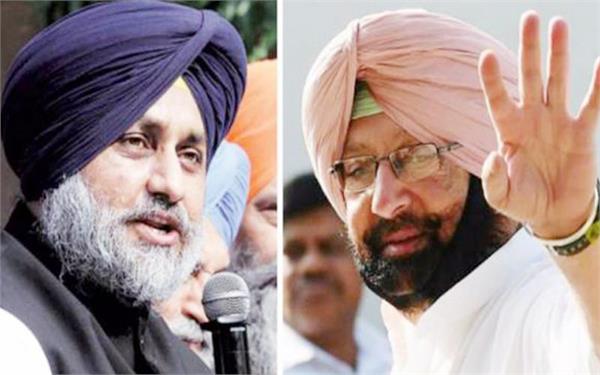 lok sabha elections 2019  harsimrat kaur badal  sher singh ghubaya