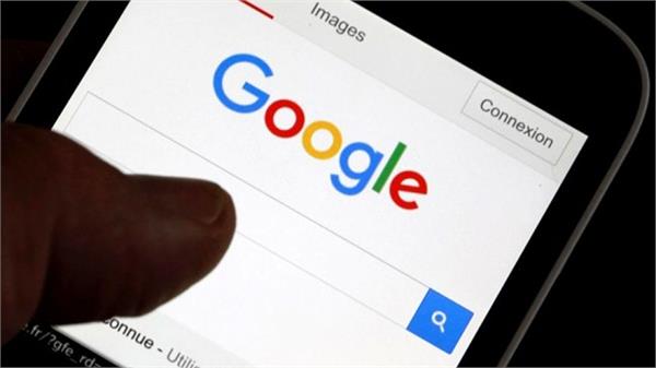 google shutting down