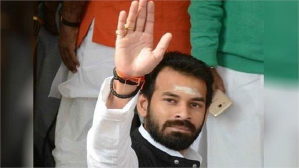 tej pratap yadav resigned as chief of rjd student wing