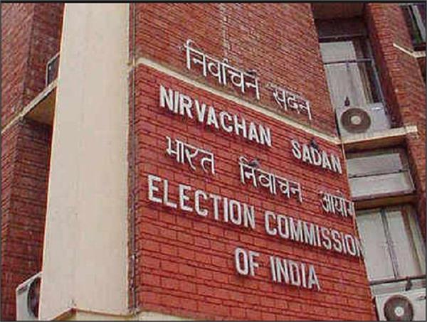 ec notification third phase lok sabha elections
