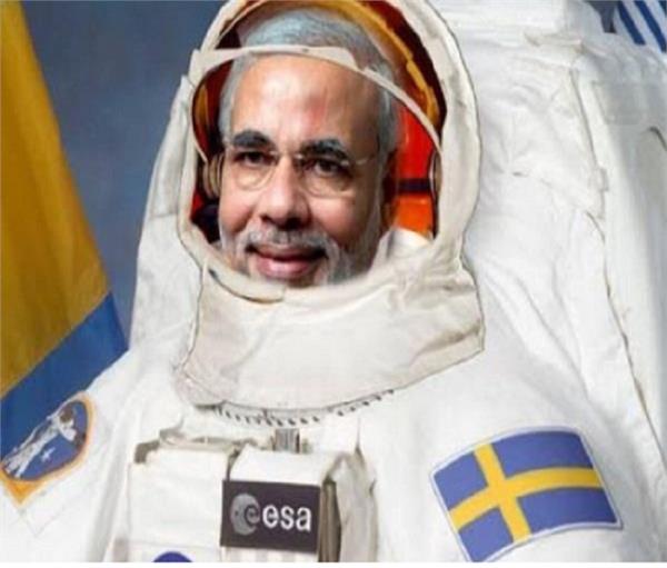 pm message blows up on social media