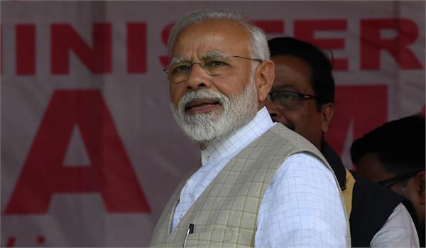 my family is the country people  modi