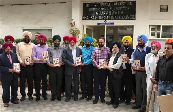 navdeep singh gill  book  nollakkha bagh