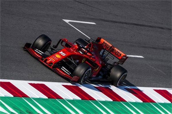 ferrari removed name of the tobacco product manufacturing company