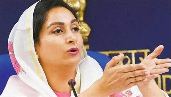 bhagwant mann  harsimrat kaur badal