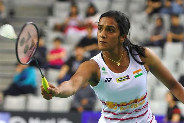 sindhu out of all england championships