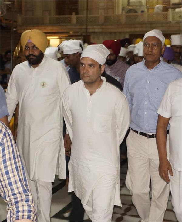 rahul gandhi sri darbar sahib