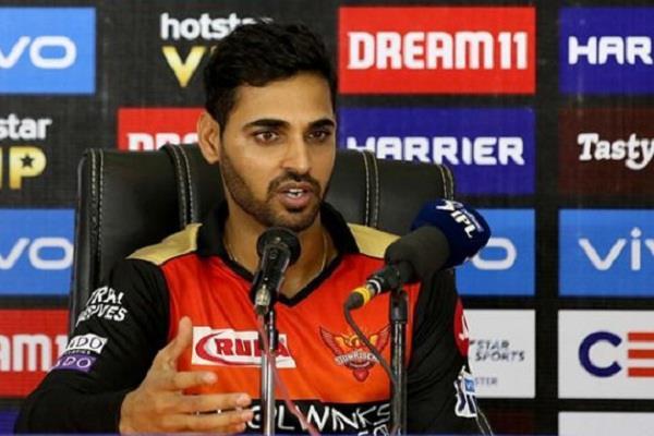 bhuvi  also happy with the loss of the match  said    we will be teaching ahead