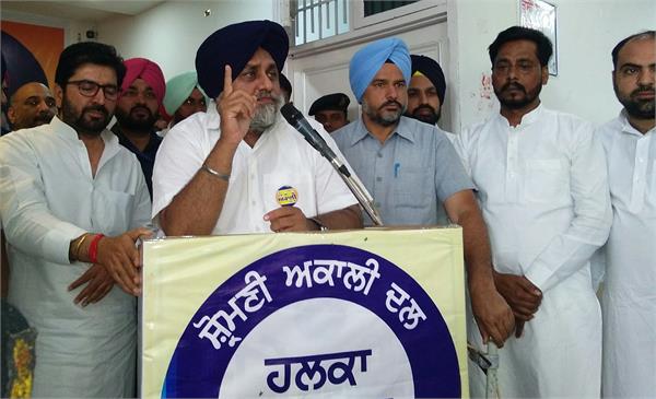 chief minister amarinder singh  sukhbir singh badal