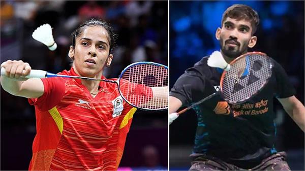 singapore open badminton tournament