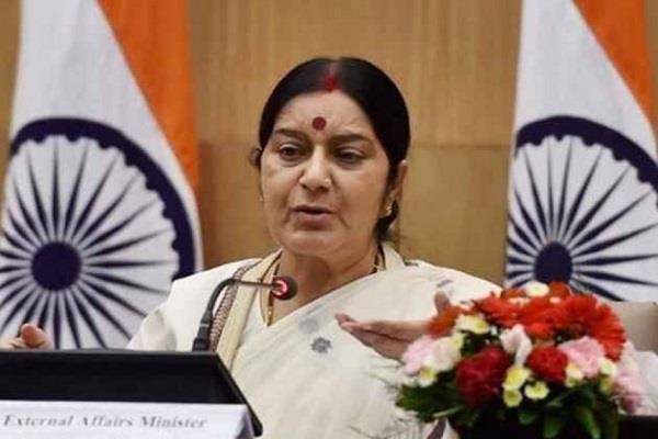 sushma swaraj canada high commissioner