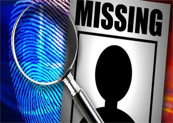 ludhiana  fail  missing