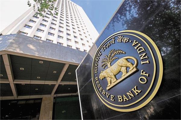 rbi modi government