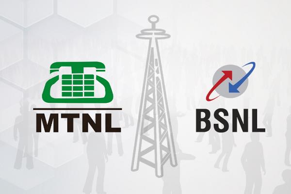 plan to save mtnl bsnl