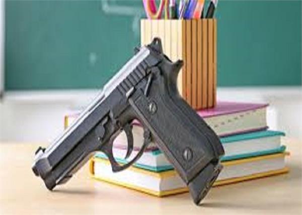 prison mother boy gun school