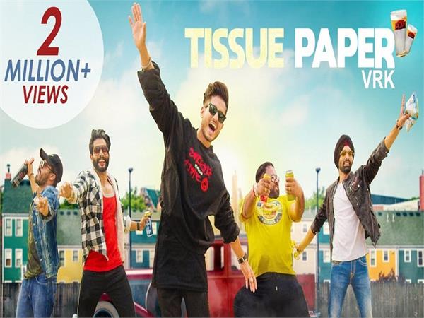 vrk new song tissue paper