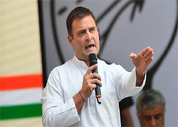 rahul gandhi bjp manifesto congress