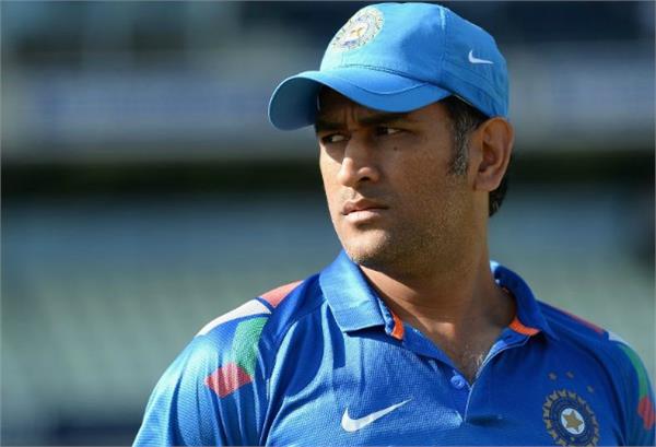 ms dhoni  kothi  theft