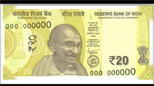 rbi notification