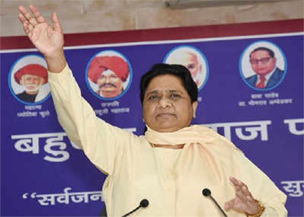 bsp 5 candidates list