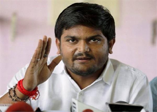 hardik patel slap congress