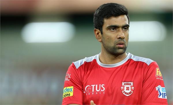 ashwin fined rs 12 lakh for slow over rate in ipl 2019