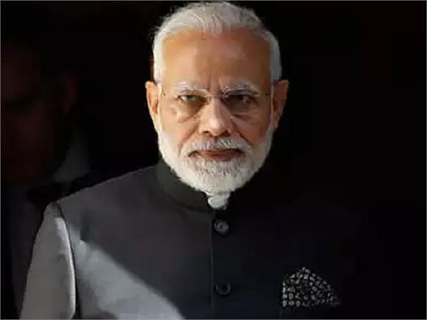 four suspended pm modi rail ticket