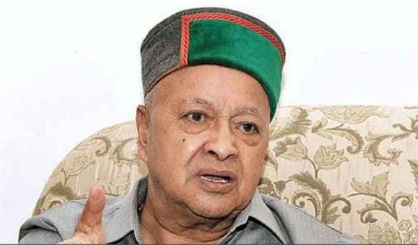 money laundering case court virbhadra and family