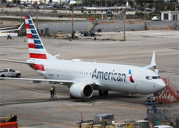 american airlines  daily 115 flights canceled