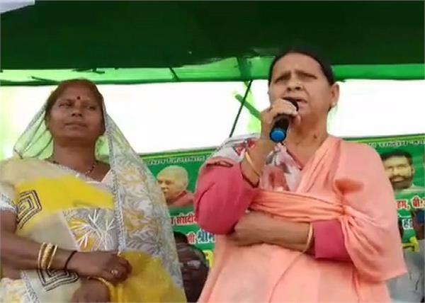 rabri devi rape raj ballabh yadav wife vote