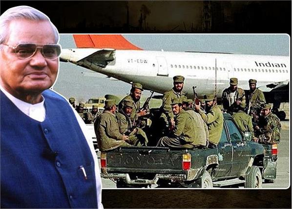 election diary kandahar hijack