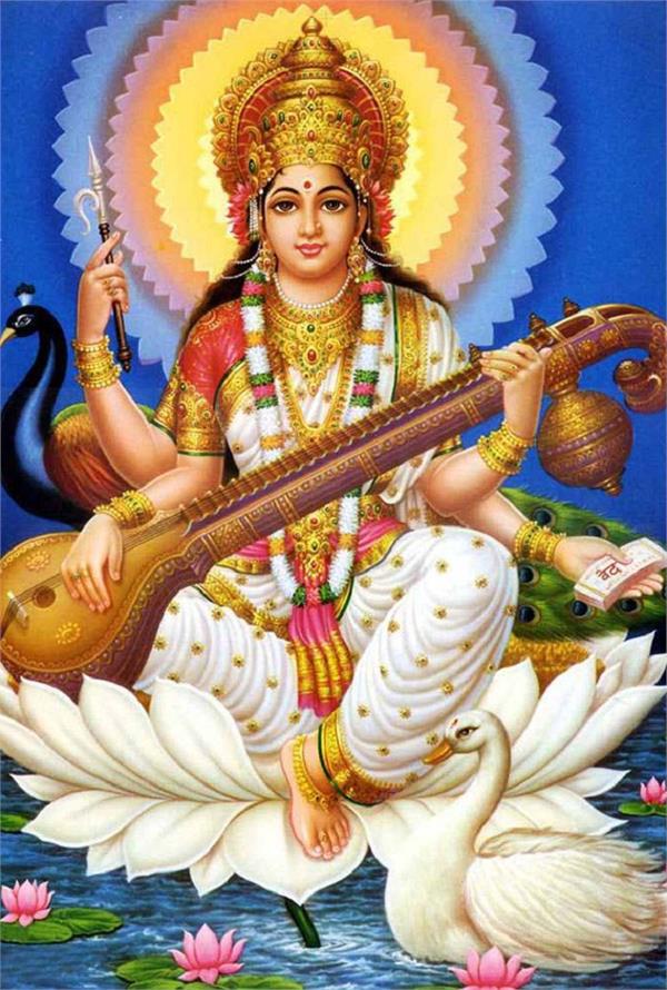 dharm