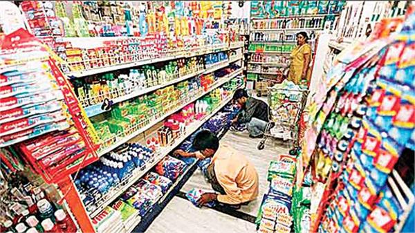 reliance plan for grocery shoppers