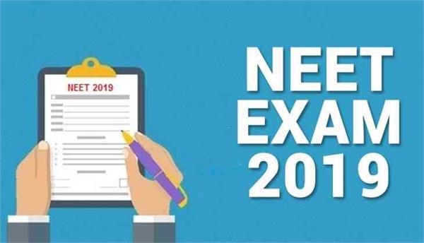 neet 2019