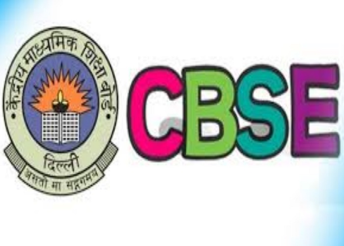 CBSE ਦਾ ਨੋਟੀਫਿਕੇਸ਼ਨ : ਦੁਬਾਰਾ ਨਹੀਂ ਹੋਵੇਗੀ 12ਵੀਂ ਫਿਜ਼ੀਕਸ ਤੇ ਇਕਨੋਮਿਕਸ ਦੀ ਪ੍ਰੀਖਿਆ