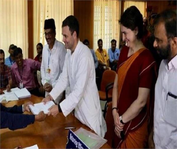 rahul gandhi property