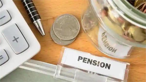 pension will increase